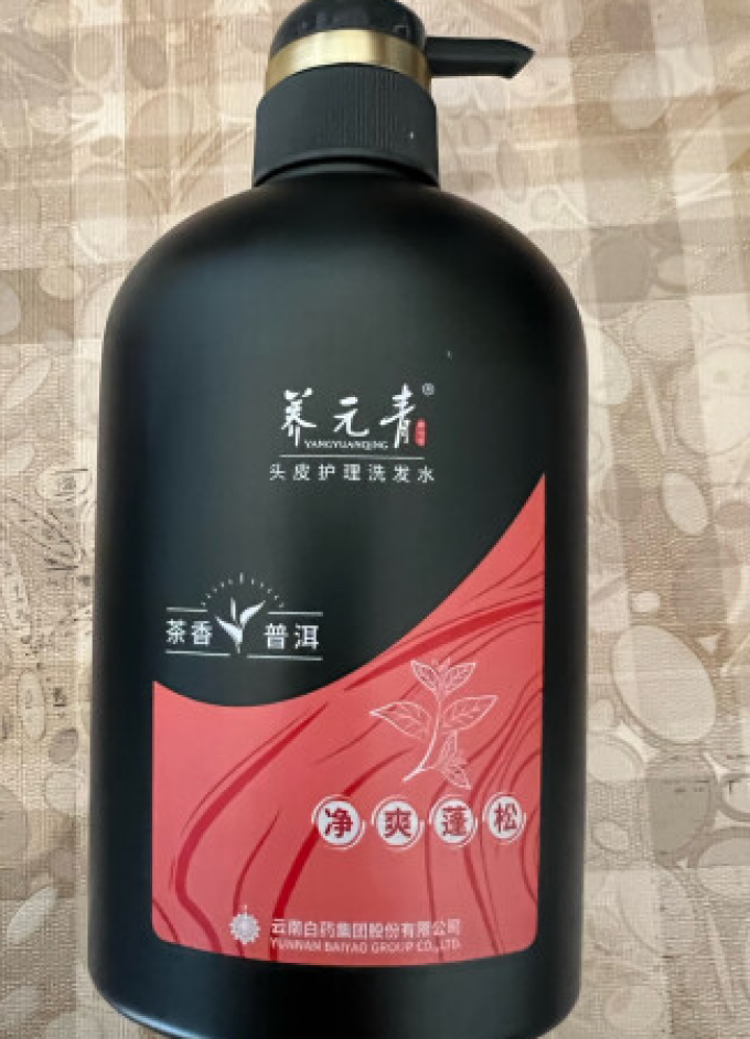养元青洗发产品