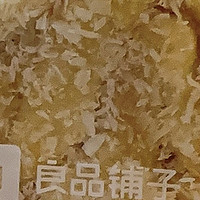 良品铺子生椰沙琪玛，美味又健康