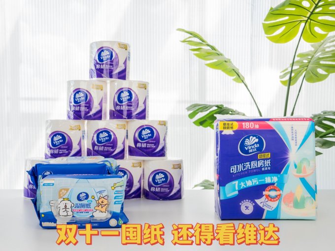 纸品湿巾