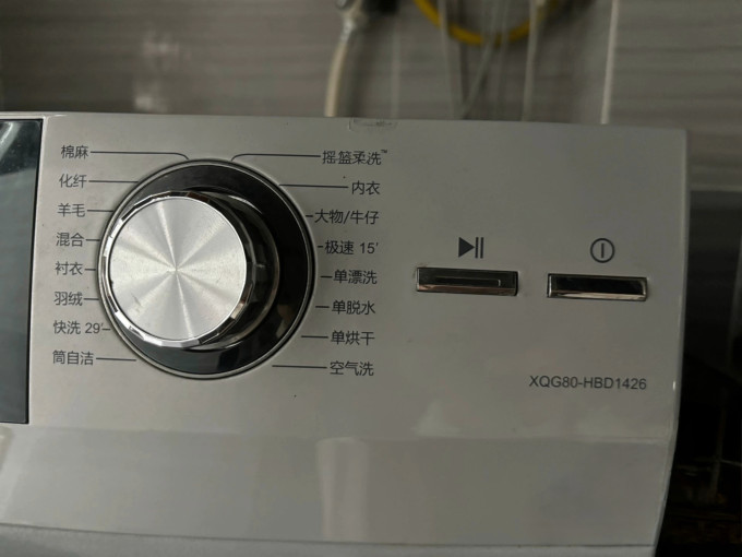 滚筒洗衣机