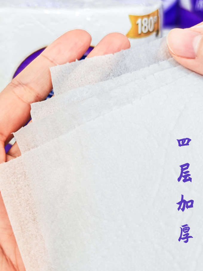 维达卷纸