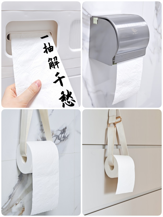维达卷纸