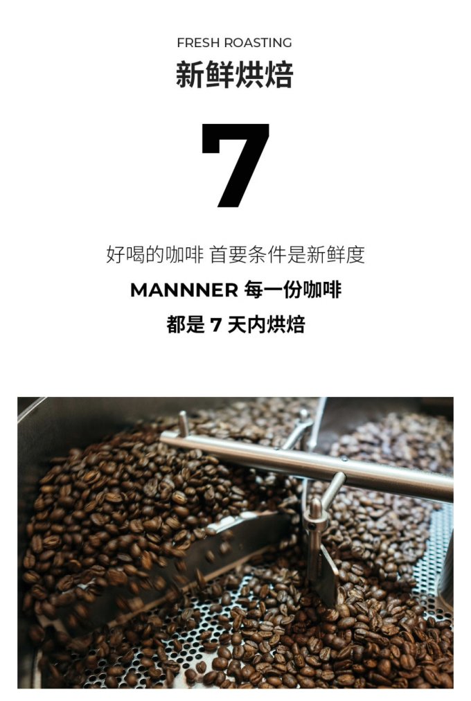 咖啡豆