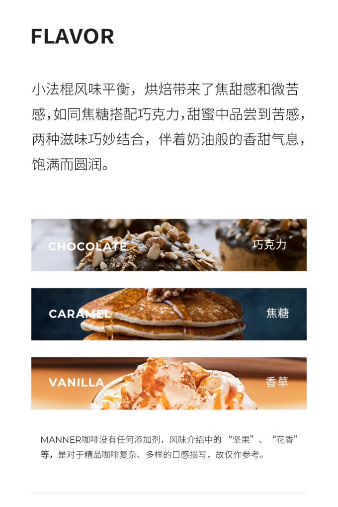 咖啡豆