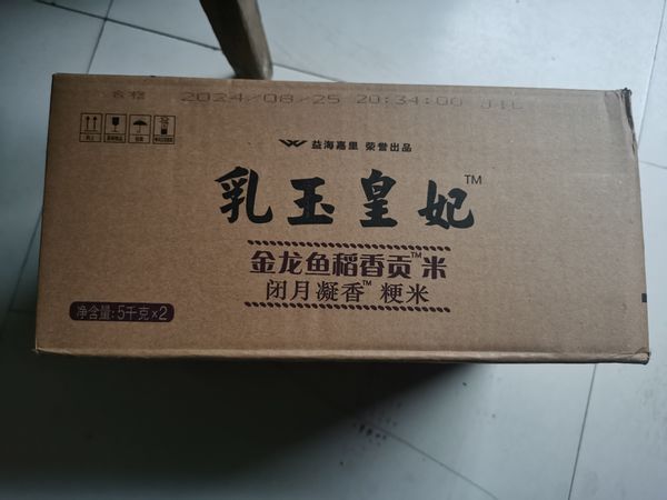 金龙鱼乳玉皇妃，真不错！