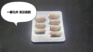 七天减六斤！舒尔佳奥利司他胶囊，我减肥路上的好搭子~