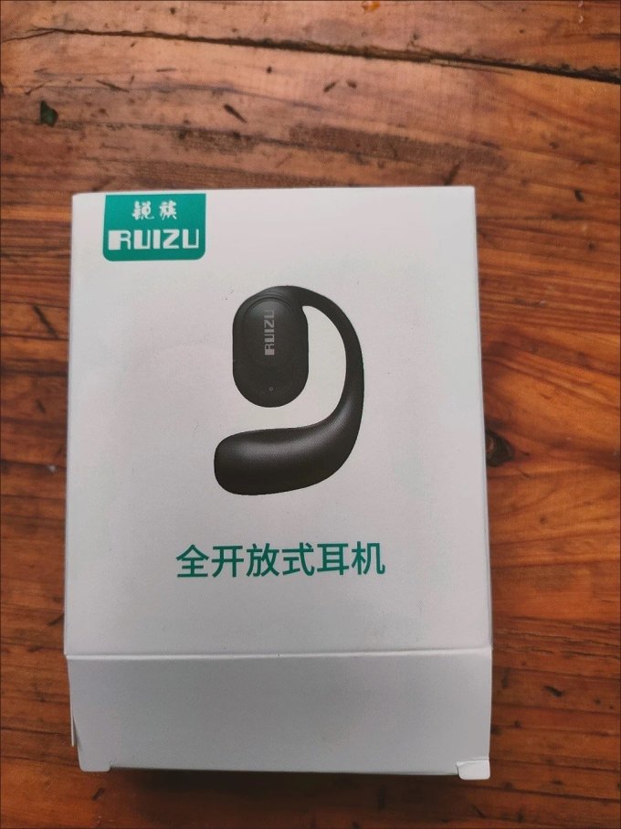 耳机