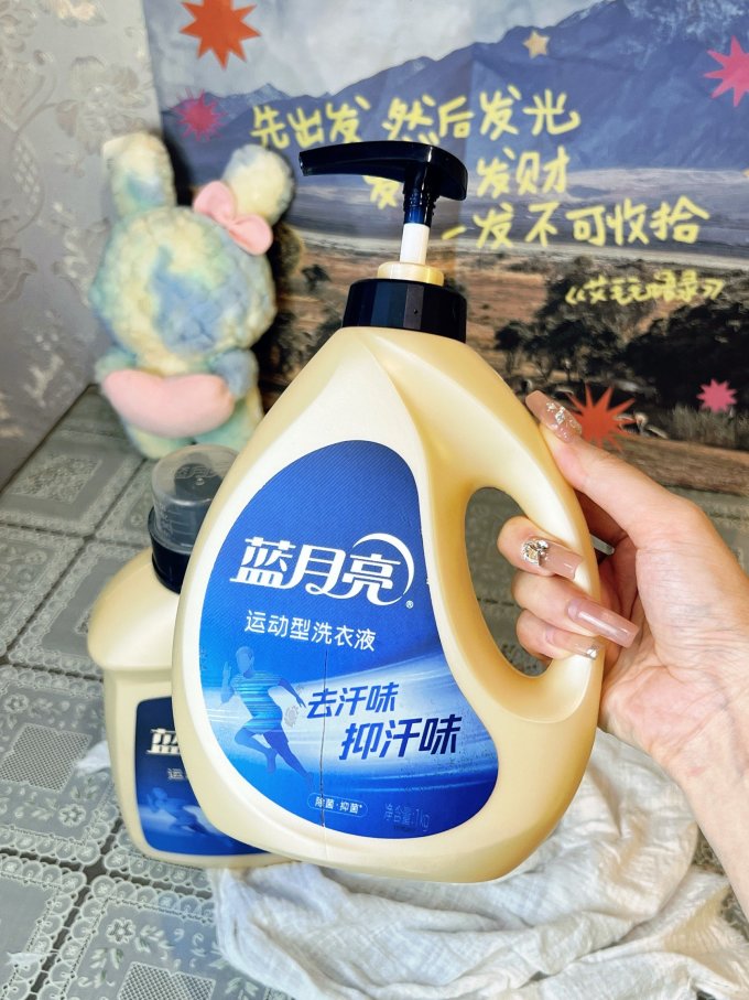 蓝月亮洗衣液