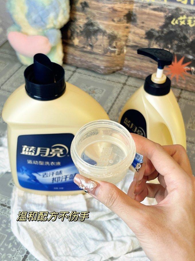 蓝月亮洗衣液