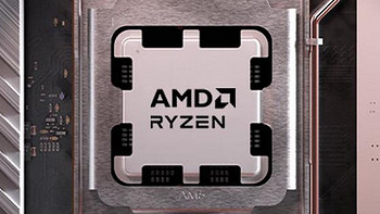 网传丨疑似 AMD Ryzen 9800X3D 规格出炉，8核/16线程、工艺升级、120W TDP