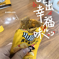 这个辣味太爽了！卫龙的这个零食太赞了。