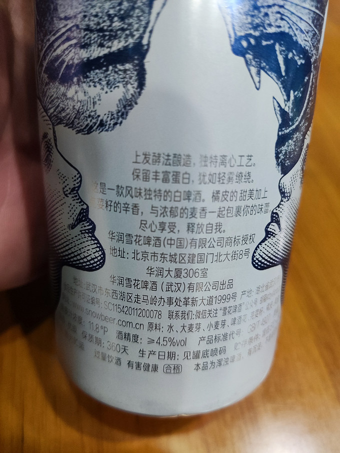 瓶装雪花啤酒生产日期图片