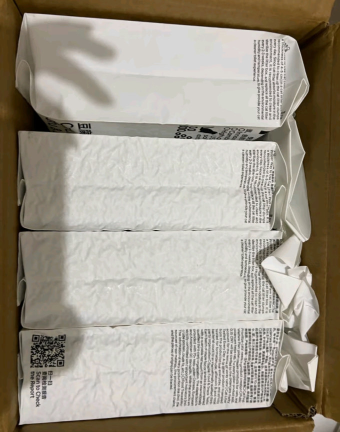 彼诞猫砂