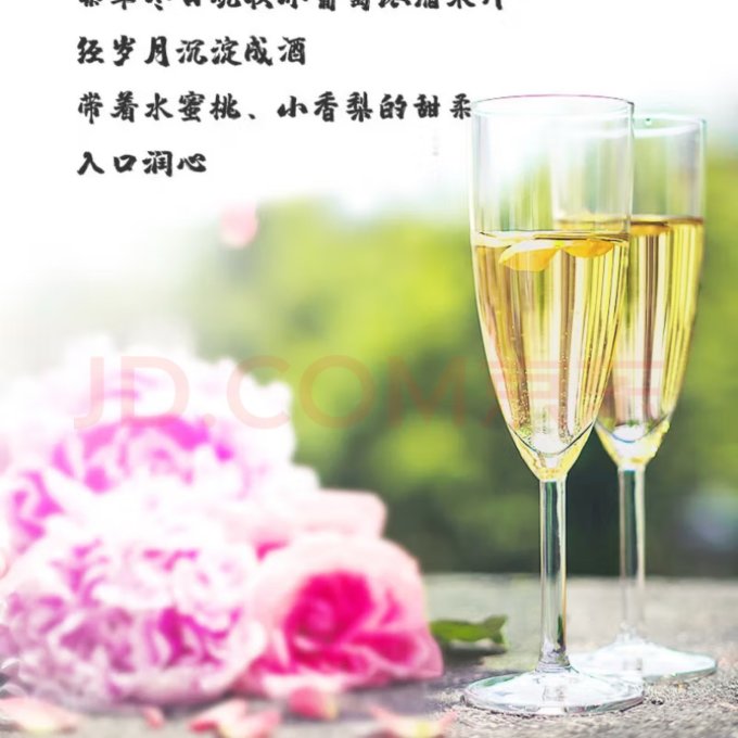 名兰酒庄葡萄酒