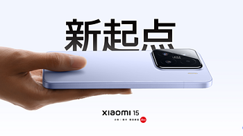 小米 15 系列 解析, 对比 Find X8 系列, Vivo X200 系列