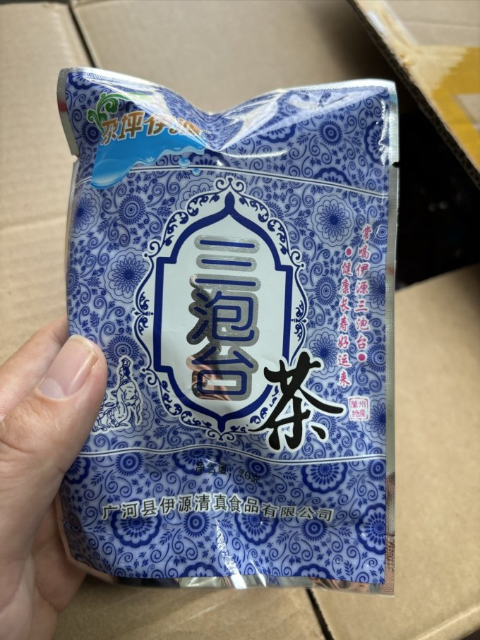 陇萃堂功能营养