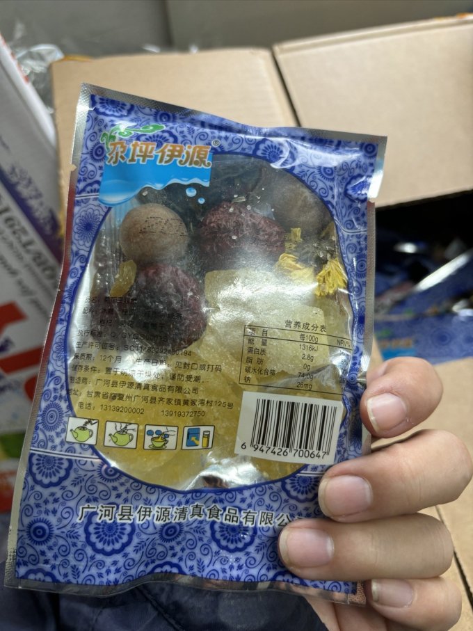 陇萃堂功能营养