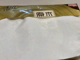 哇！清风抽纸，手感超赞！