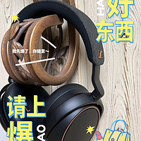 耳机也要高大上，看看这款森海塞尔（Sennheiser）MOMENTUM 4 大馒头4无线耳机