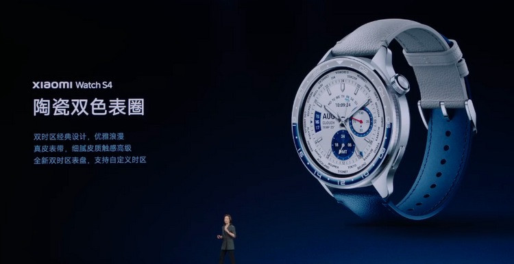 小米发布 Watch S4 智能手表，可换表圈，屏幕亮度提升、升级传感器、可选 eSIM 版本