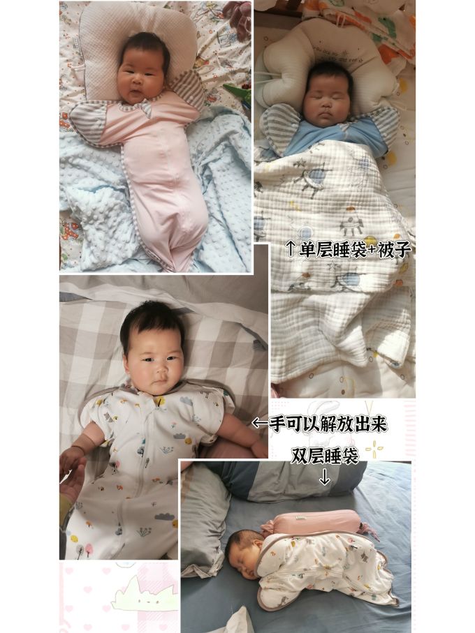 良良婴儿睡袋