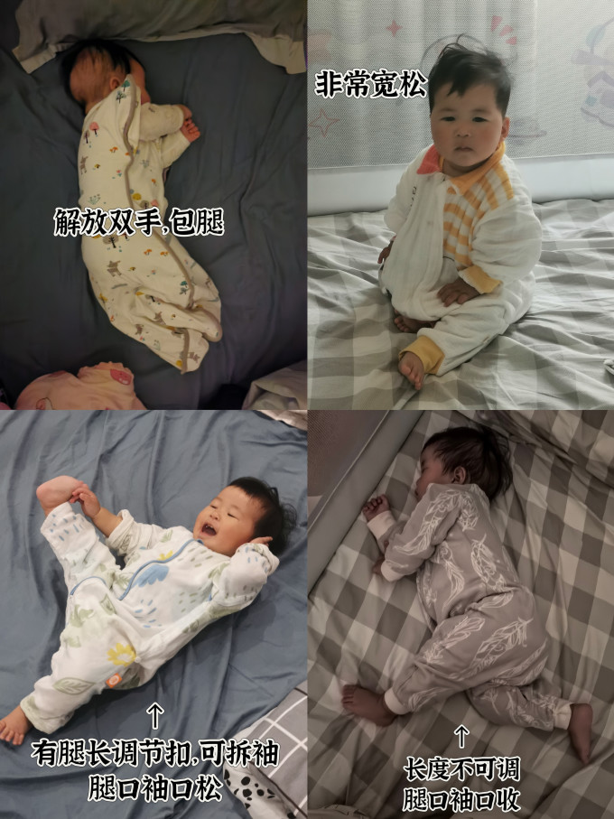 良良婴儿睡袋