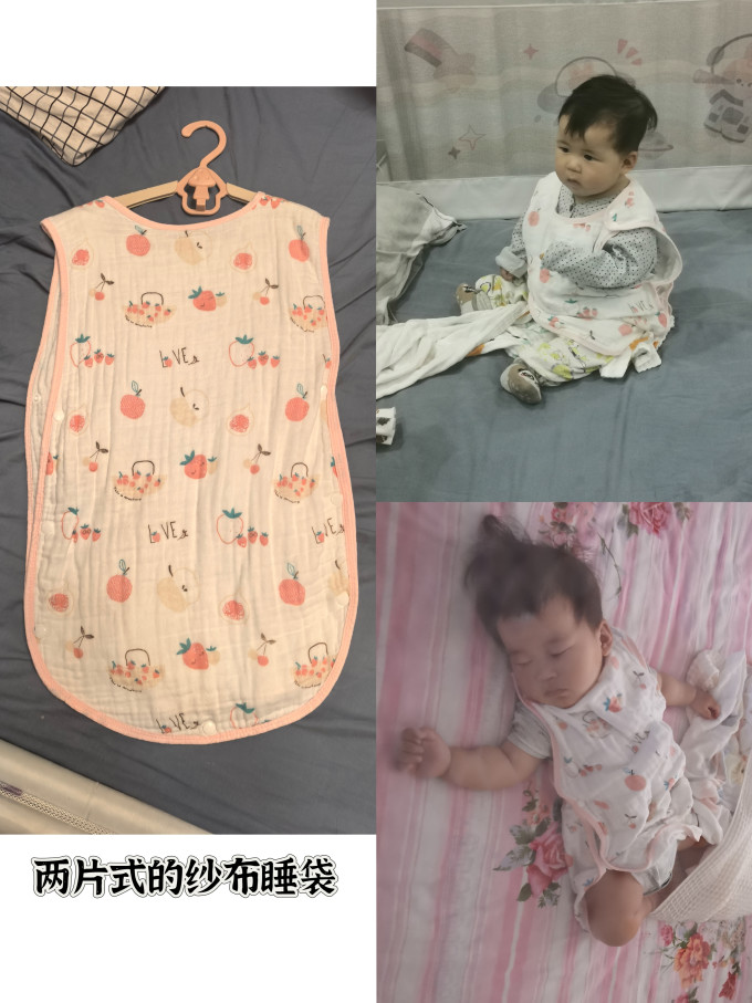 良良婴儿睡袋