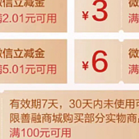 速撸bug：中行250元立减金+建行51立减金，1.28支付宝红包，话费折扣~