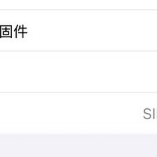 打六折入手全新的iPhone16，香不香？