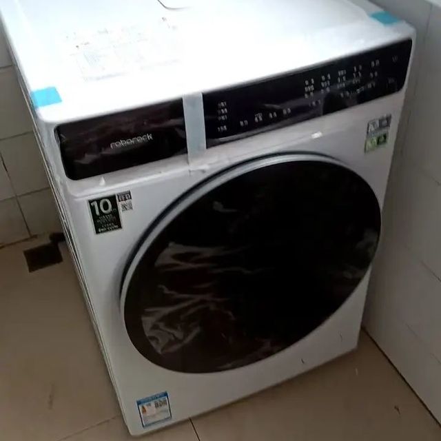 石头洗衣机