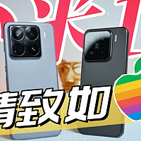 小米15上手：精致如iPhone？雷军如此自信？