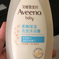 💖家有萌宝，选对沐浴露很重要。Aveeno 艾惟诺宝宝沐浴露真的超棒！