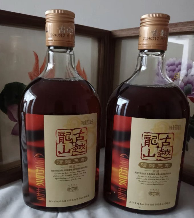 古越龙山黄酒怎么样 黄酒,试试古越龙山