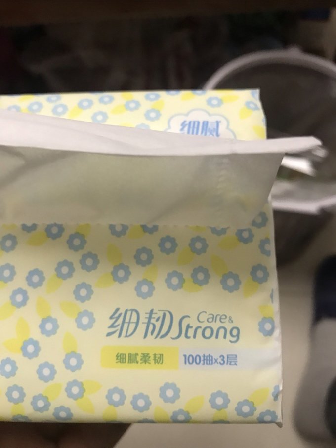 维达抽纸