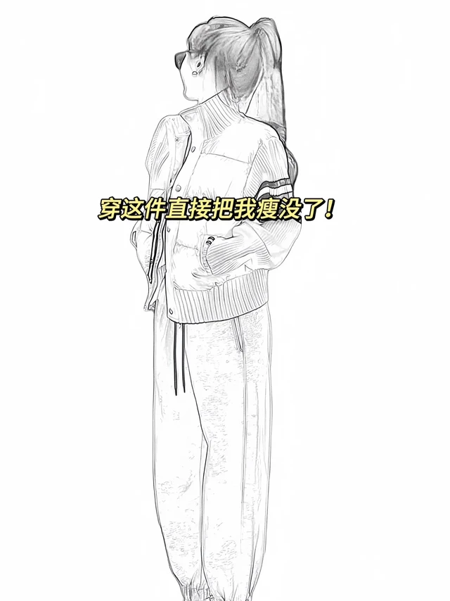 韩系简约风穿搭推荐。在秋冬季节,一件白色休闲外套能为您带来优雅与舒适的穿着体验。这款外套采用优质面料,触感柔软亲肤,同时具备良好的保暖性能,让您在寒冷的季节里依然感到温暖如春。
经典的白色设计简约而不