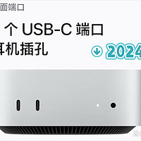 小主机的价格战，Mac mini 2024 有点不像苹果挤牙膏的风格