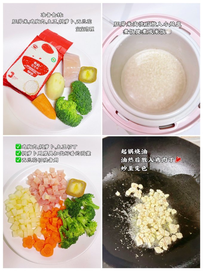 其他调味品