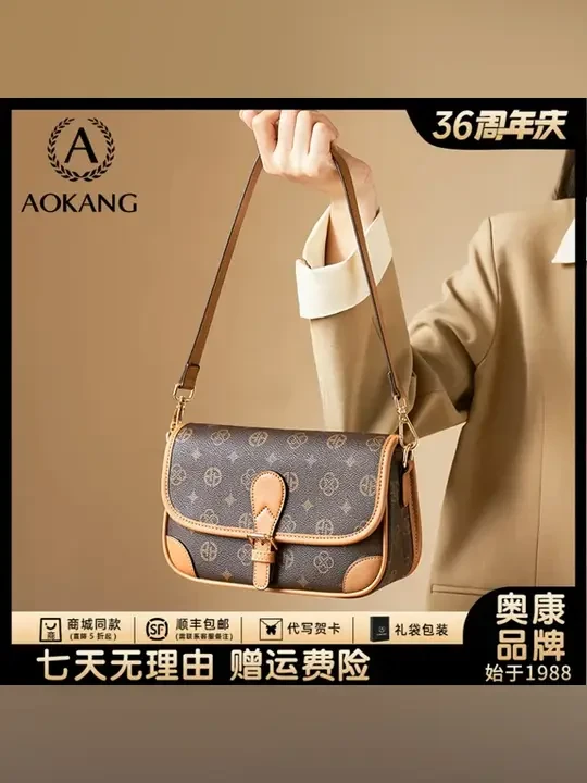 奥康法棍包2024爆款单肩包斜挎包腋下通勤百搭时尚女士包包 
