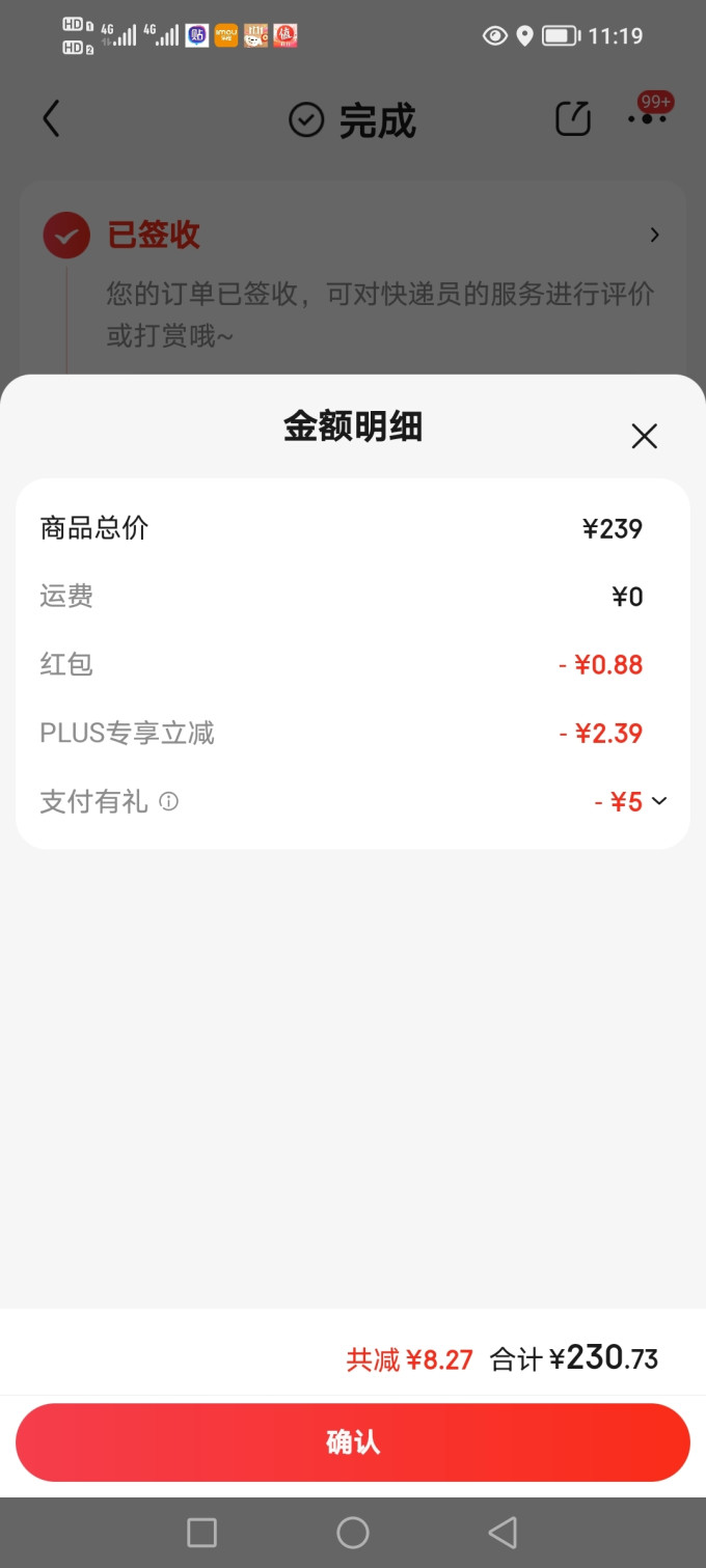 阿迪达斯运动夹克