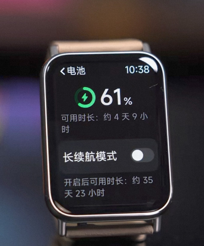 小米智能手环