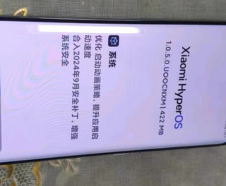 红米Note 14 Pro，购机就送小米小背包！