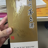 公升茅台，酒桌上的霸气！