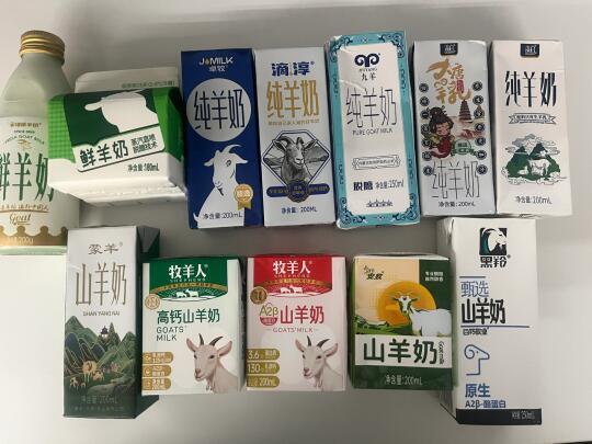 不看后悔 公主们买羊奶之前请看👀