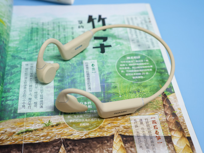南卡蓝牙耳机