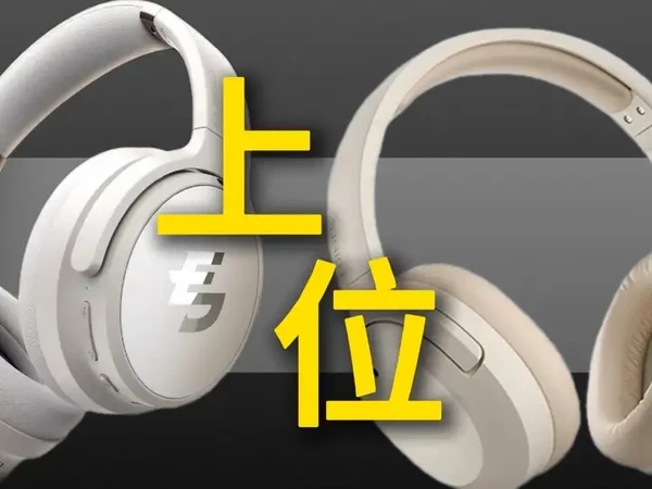 新晋甜品级头戴耳机——火头怪N50S详细评测 #耳机 #蓝牙耳机 #头戴式耳机