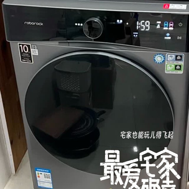 双十一最值得入手的洗烘一体机之一—石头H1 Neo
