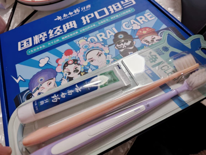 牙膏