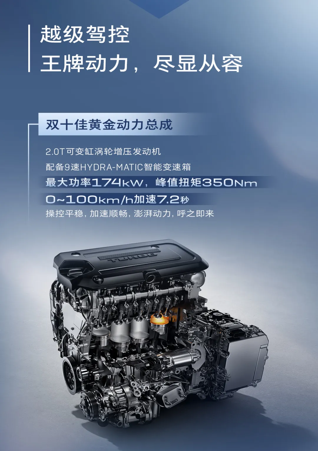 2025款别克君越正式上市，限时一口价15.99万元起