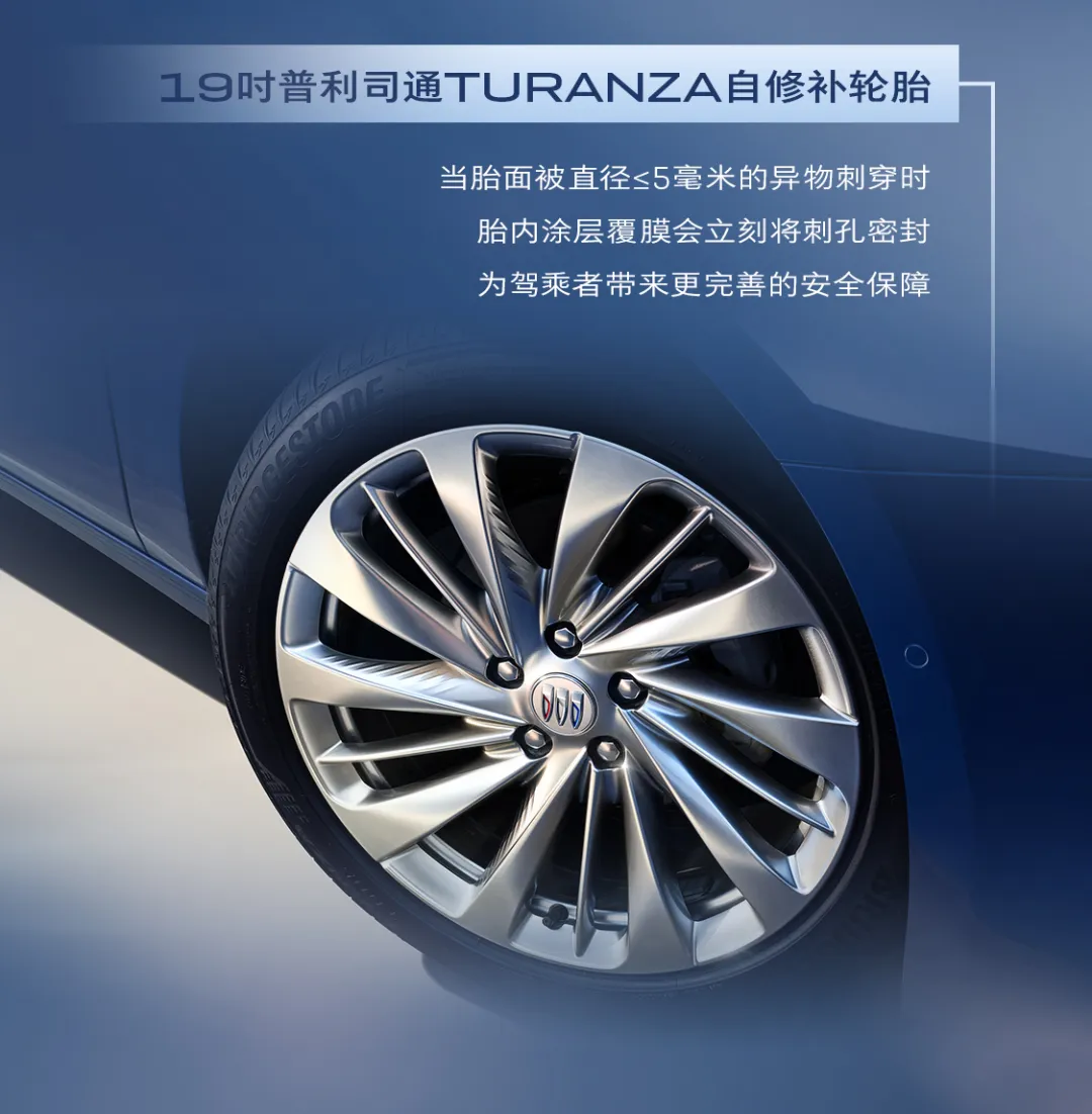 2025款别克君越正式上市，限时一口价15.99万元起