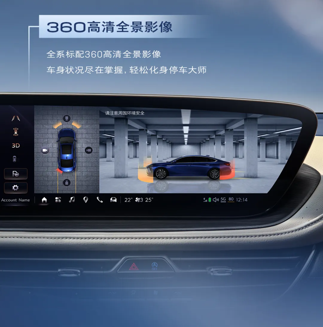 2025款别克君越正式上市，限时一口价15.99万元起